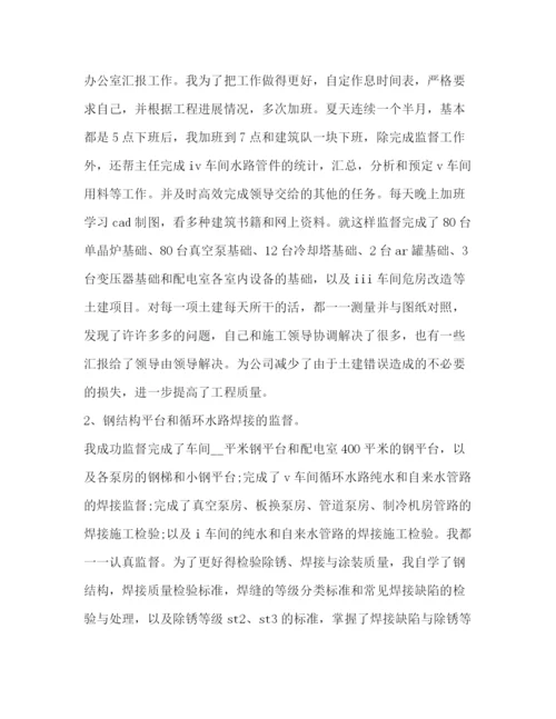 精编之车间主任个人总结范文.docx