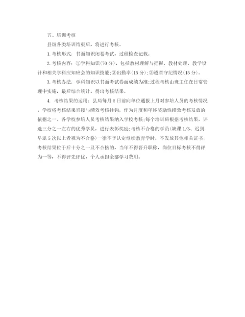 精编之年小学师德师风工作计划书.docx