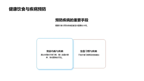 运动的科学与艺术