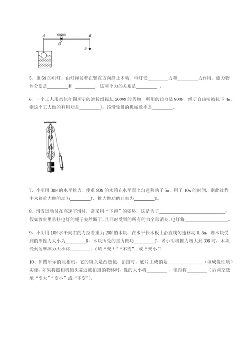 强化训练广东深圳市宝安中学物理八年级下册期末考试单元测评试卷.docx