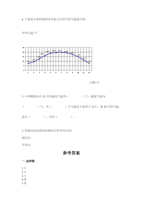 教科版三年级上册科学期末测试卷【必考】.docx