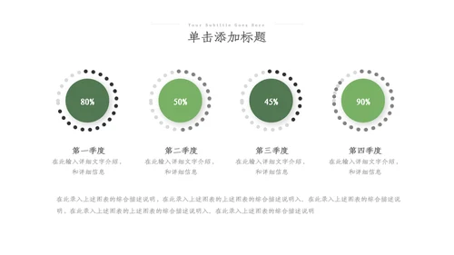 2023简约绿色户外露营攻略旅行社旅游宣传PPT