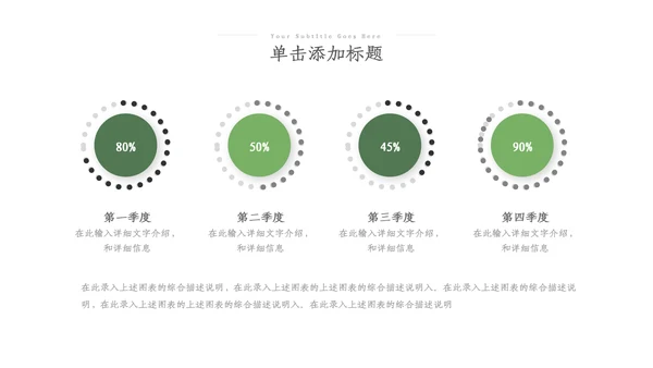 2023简约绿色户外露营攻略旅行社旅游宣传PPT