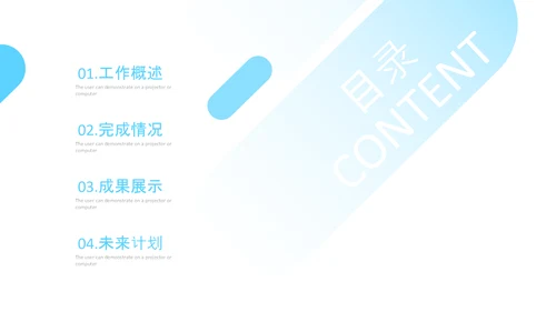 牙科健康牙齿护理口腔健康医疗PPT模版