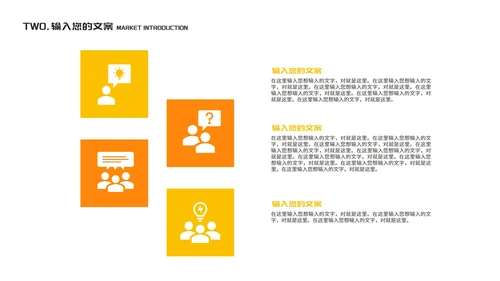 小清新黄色火箭教师在线课堂课程同步辅导PPT模板