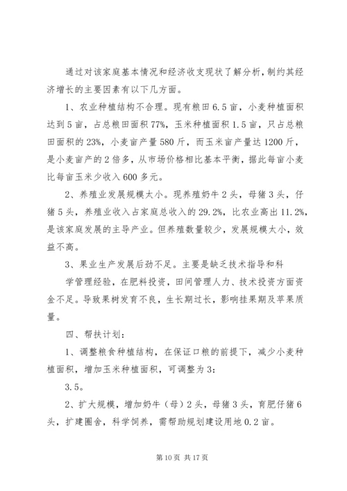 图书馆1双联调研报告.docx