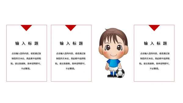 六一儿童节小帆船通用PPT模板