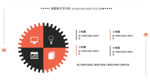 大学生毕业答辩-通用PPT模板