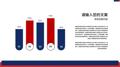 蓝色极简风高校毕业论文报告PPT模板