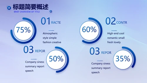 蓝色签约仪式启动大会战略合作策划PPT模板