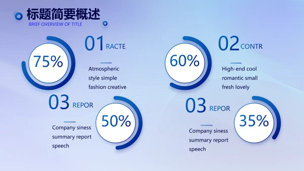蓝色签约仪式启动大会战略合作策划PPT模板