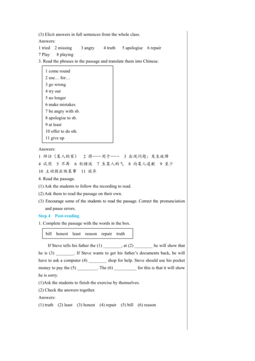 【轻松备课】外研版初中英语九年级上Module 6 Unit 2教学详案