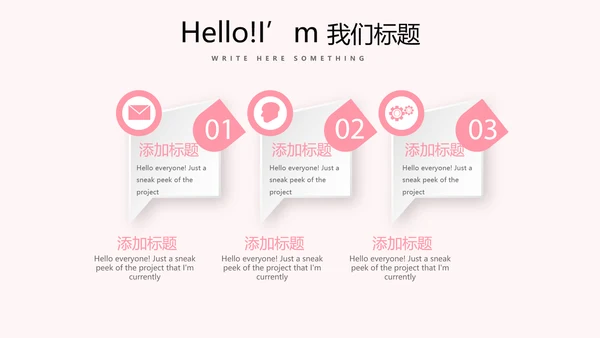 皇冠母婴婴儿童装PPT模板