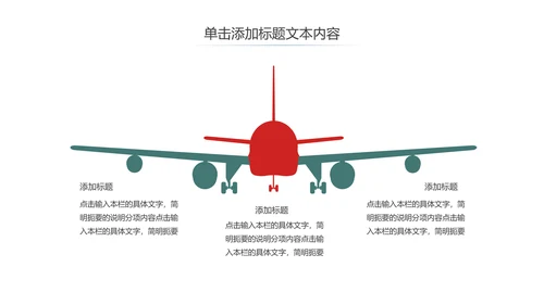 水彩清新国外出国旅游出国留学PPT模板