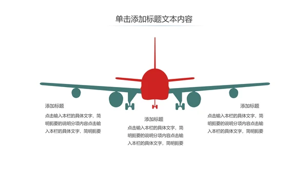 水彩清新国外出国旅游出国留学PPT模板