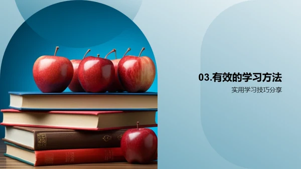 二年级学习攻略