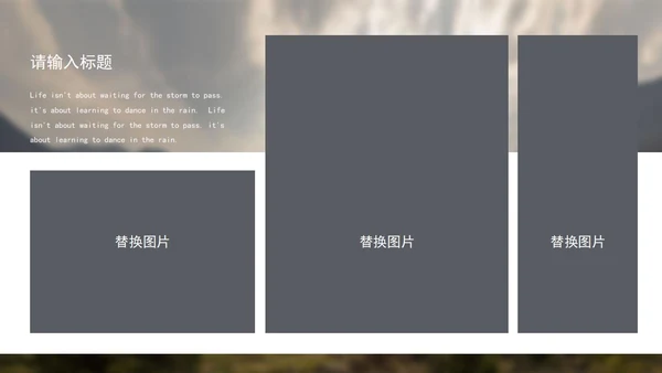 灰色画册风记录美好时刻相册PPT模板