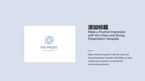 金融保险行业保险公司年年终总结汇报动态PPT