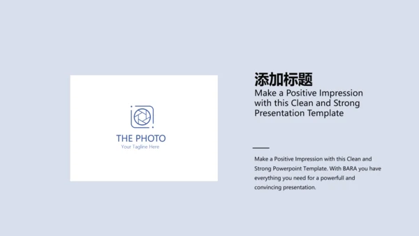 金融保险行业保险公司年年终总结汇报动态PPT