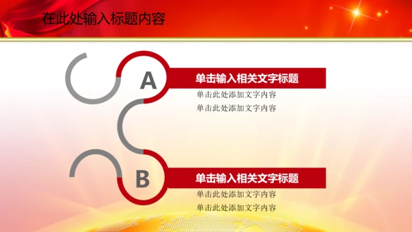 空军飞行员战斗机解放军演习动态PPT模板