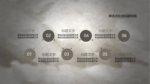 开场视频水墨中国风武术高清ppt动态模板