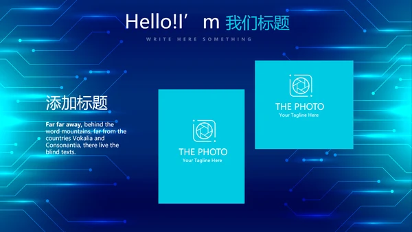 蓝色科技感信息化建设工作总结汇报动态PPT