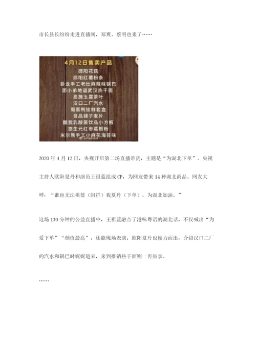 部编版道德与法治三年级下册期末测试卷学生专用.docx