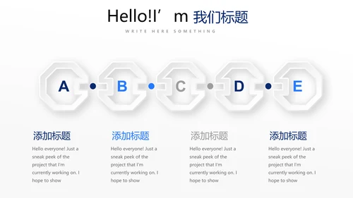 蓝色简约公安干警商务通用动态PPT