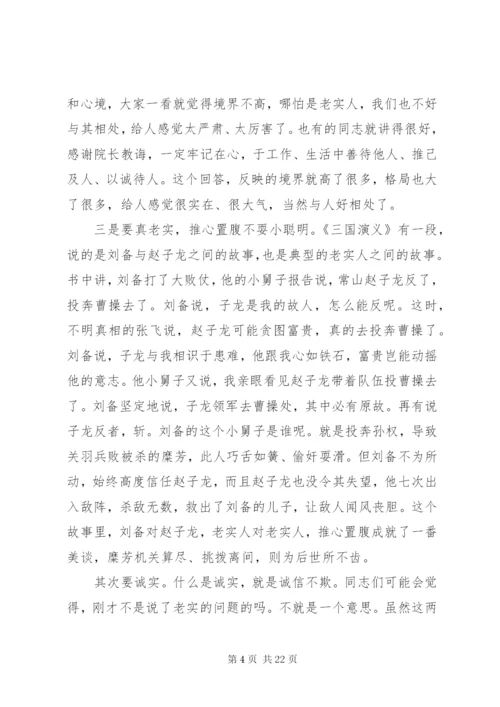 关于庆祝七一，党课讲话稿.docx