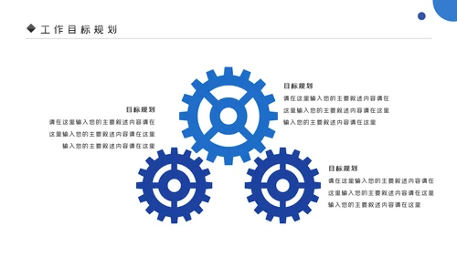 蓝色客服培训咨询服务方案销售培训ppt模板