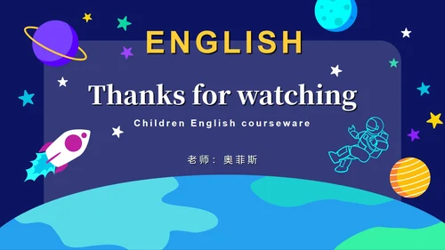 紫色宇宙空间英语教育PPT模板