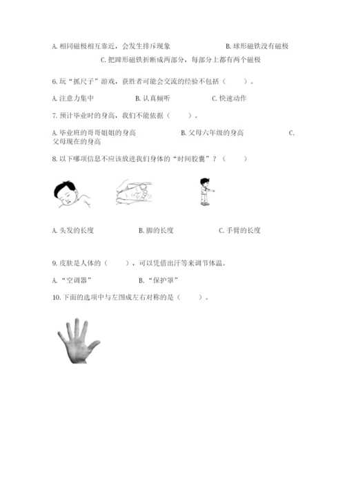 教科版小学科学二年级下册 期末测试卷附参考答案【典型题】.docx
