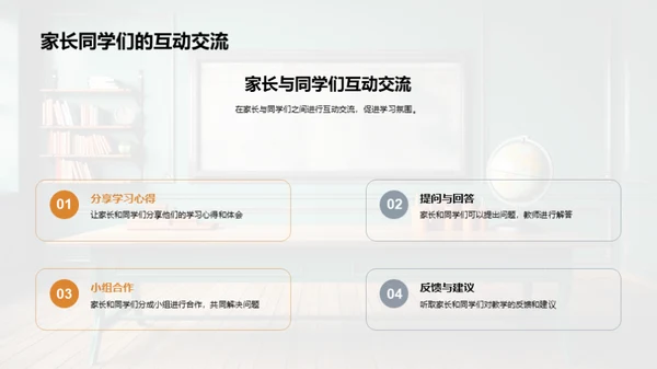 数学运算新技巧