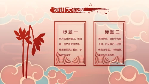 新年计划年终工作总结PPT