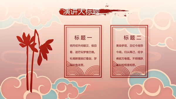 新年计划年终工作总结PPT