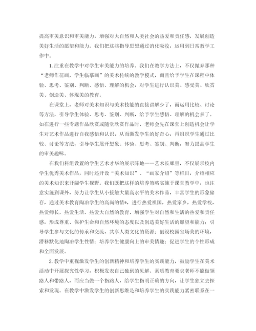 精编之学期科组的工作总结范文.docx