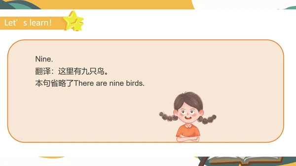 卡通字母一年级英语《Numbers》课件PPT模板