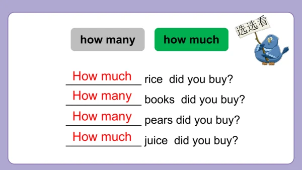 Module 2 Unit 1  What did you buy? 课件(共37张PPT)