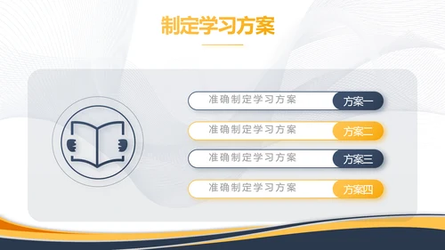 蓝色霸气创业融资计划书商业计划书PPT