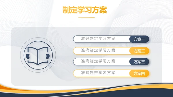 蓝色霸气创业融资计划书商业计划书PPT