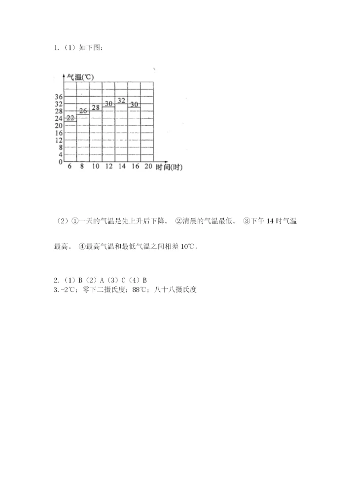 教科版小学三年级上册科学期末测试卷（轻巧夺冠）.docx