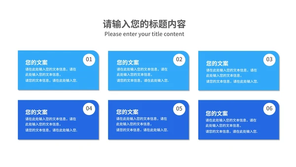 深蓝科技风商业融资·计划书PPT模板