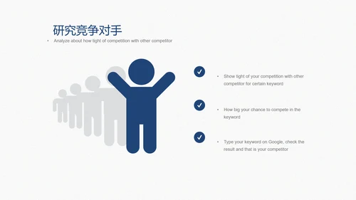培训会议演讲98页开会通用PPT模板