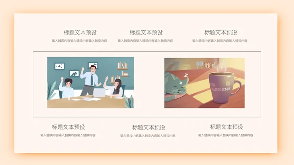 可爱儿童感恩节活动策划通用PPT模板