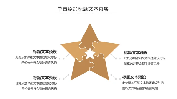 读书分享好书推荐学习阅读教育培训课件PPT