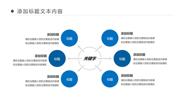 唯美杭州印象杭州旅游景点介绍画册展示PPT模板