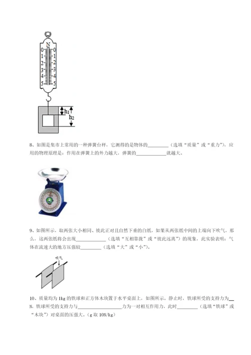 四川遂宁市射洪中学物理八年级下册期末考试定向测评练习题.docx