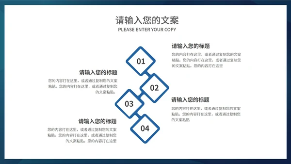 商务人工智能AI科技产品发布会PPT模板