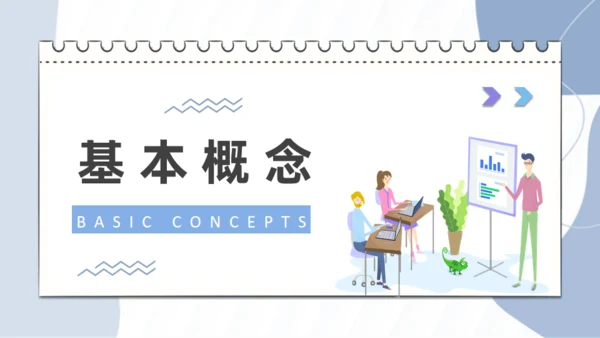 分享经济模式O2O营销模式课程通用PPT模板