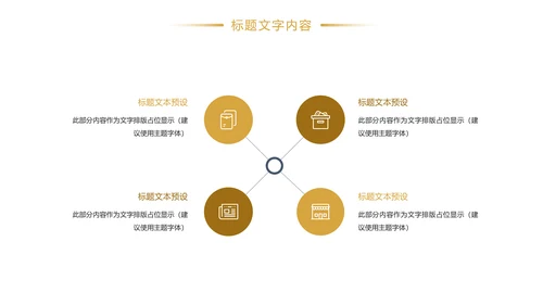 时尚金融投资金融理财银行证券股票PPT模板